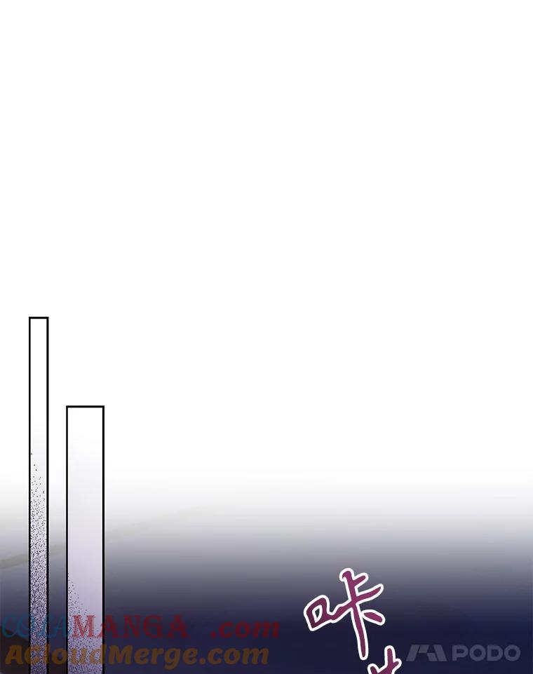 《乙女游戏中的女仆想辞职》32.伊琳娜淋雨 第89页