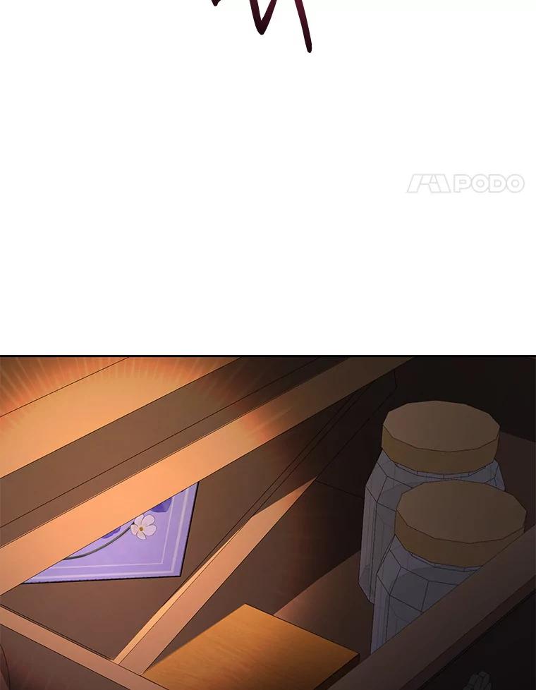 《乙女游戏中的女仆想辞职》32.伊琳娜淋雨 第82页