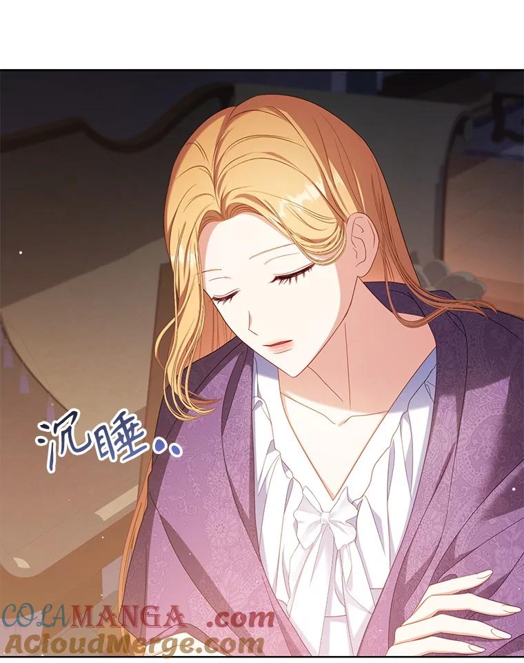 《乙女游戏中的女仆想辞职》32.伊琳娜淋雨 第93页