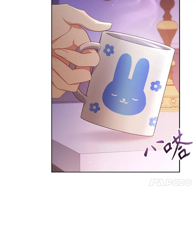 《乙女游戏中的女仆想辞职》32.伊琳娜淋雨 第95页