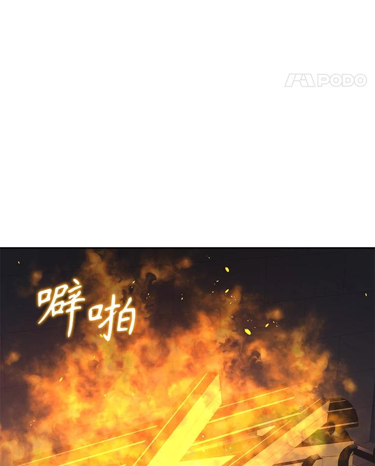 《乙女游戏中的女仆想辞职》32.伊琳娜淋雨 第52页