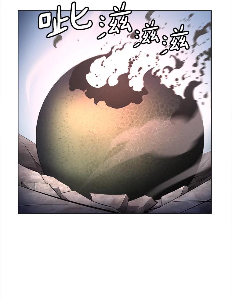 《无火之界》34.V霸 第20页