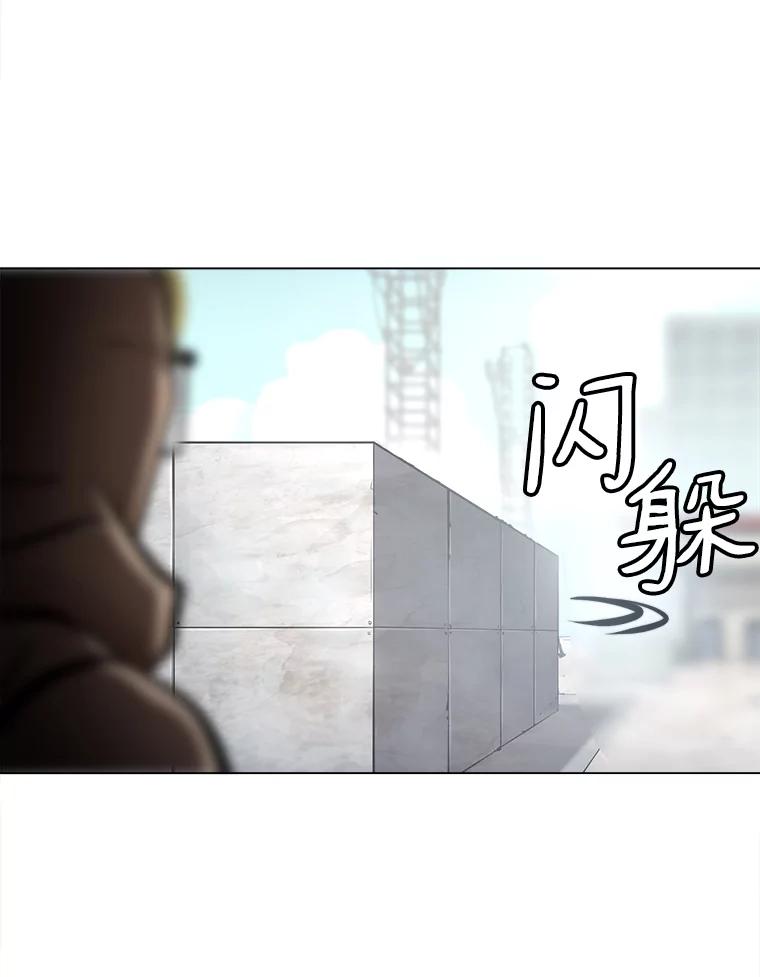 《无火之界》34.V霸 第26页