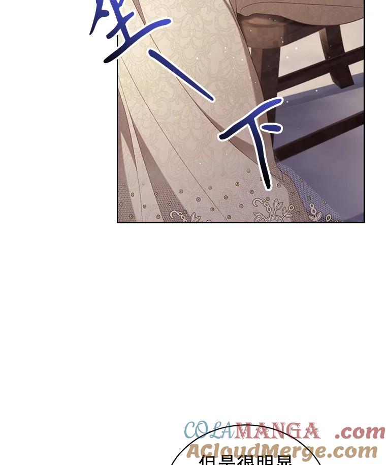 《乙女游戏中的女仆想辞职》34.奥蒂斯误服妙药？ 第65页
