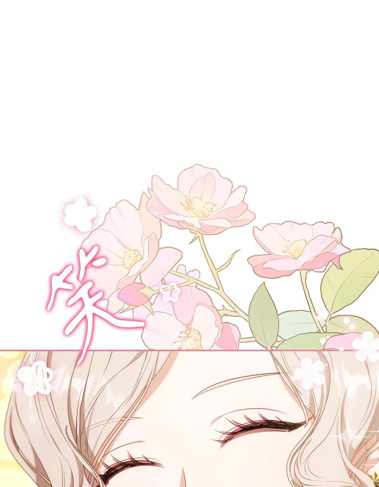 《乙女游戏中的女仆想辞职》34.奥蒂斯误服妙药？ 第96页