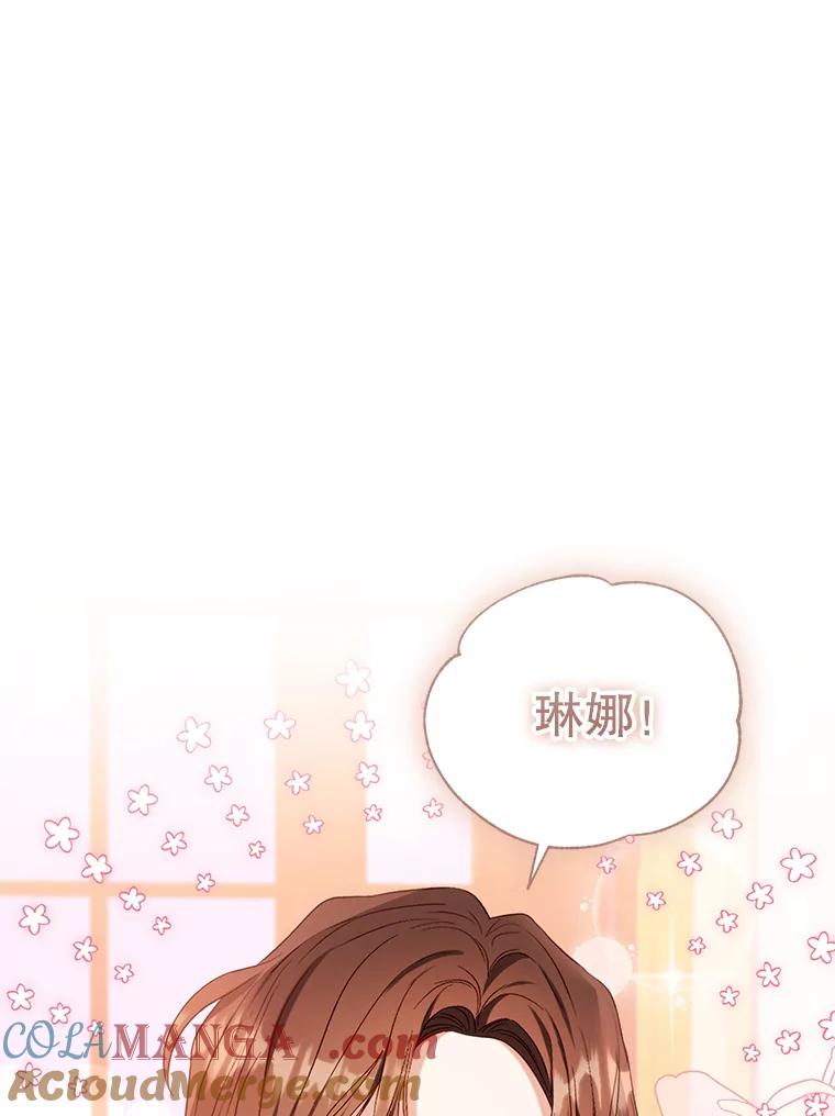 《乙女游戏中的女仆想辞职》35.撒娇的罗德尼 第29页