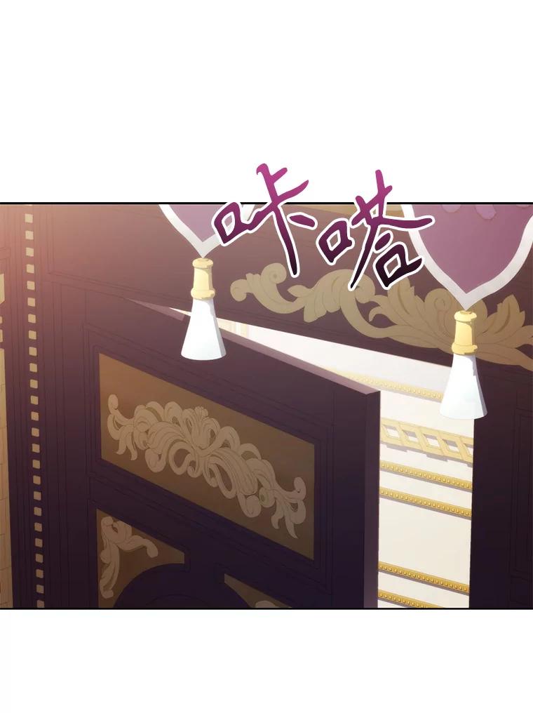 《乙女游戏中的女仆想辞职》35.撒娇的罗德尼 第28页