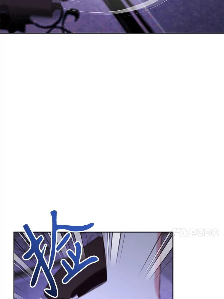 《乙女游戏中的女仆想辞职》36.夜袭里希潘 第42页