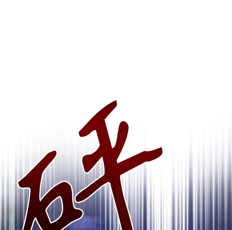 《乙女游戏中的女仆想辞职》36.夜袭里希潘 第44页