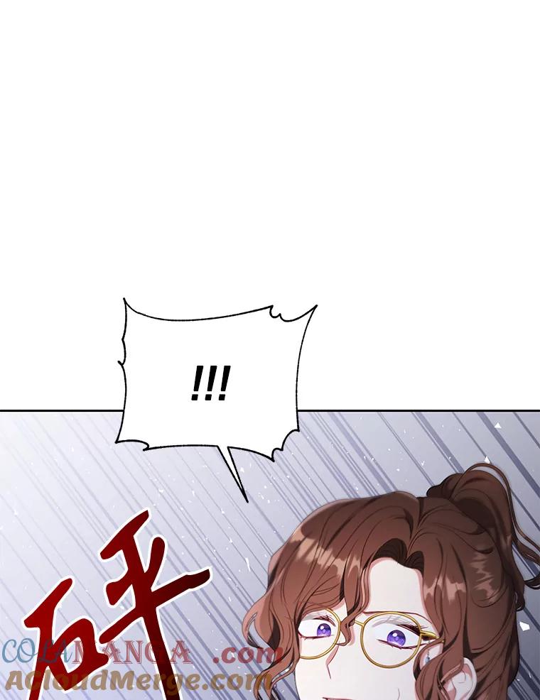 《乙女游戏中的女仆想辞职》36.夜袭里希潘 第61页