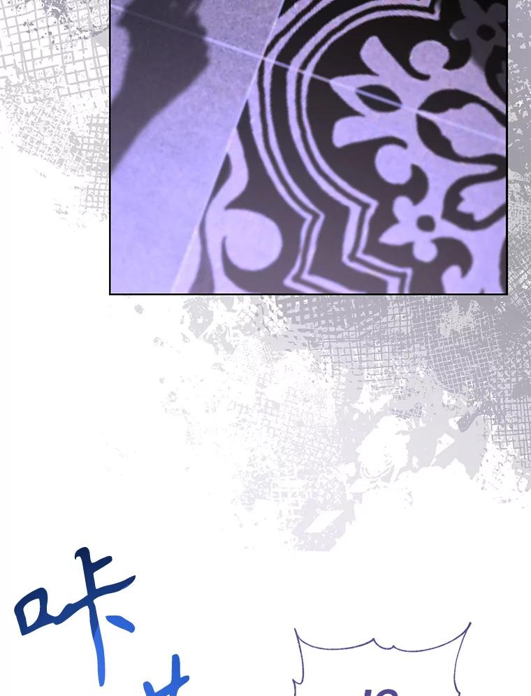 《乙女游戏中的女仆想辞职》36.夜袭里希潘 第11页