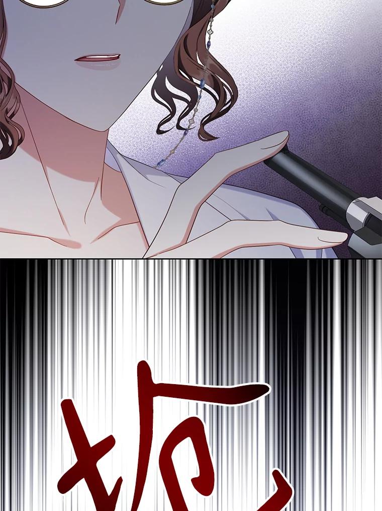 《乙女游戏中的女仆想辞职》36.夜袭里希潘 第35页
