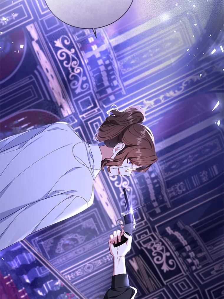 《乙女游戏中的女仆想辞职》36.夜袭里希潘 第24页