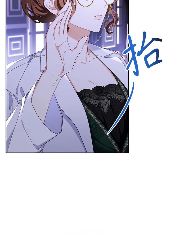 《乙女游戏中的女仆想辞职》36.夜袭里希潘 第18页
