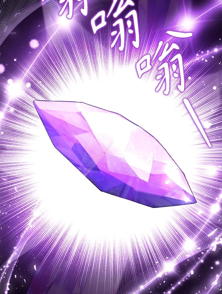 《乙女游戏中的女仆想辞职》37.完美实验体 第64页