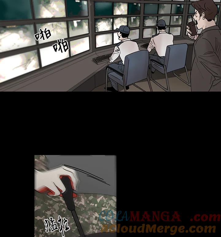 《全国死刑公投》第37话 第49页