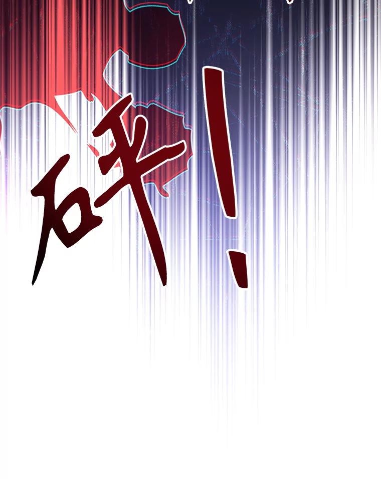 《乙女游戏中的女仆想辞职》37.完美实验体 第80页