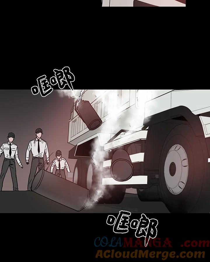 《全国死刑公投》第37话 第25页