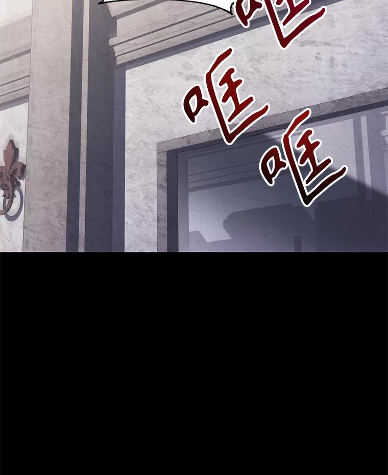 《乙女游戏中的女仆想辞职》37.完美实验体 第2页