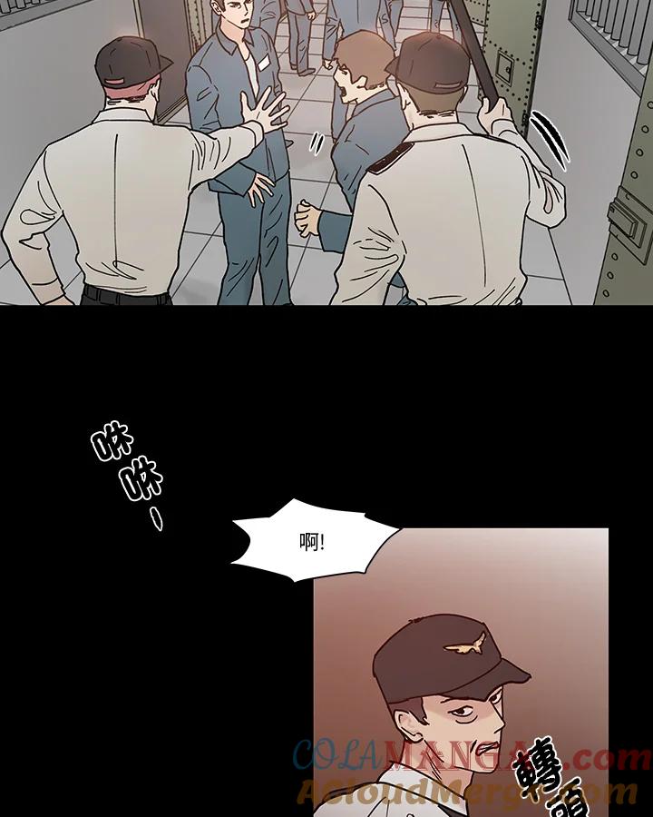 《全国死刑公投》第37话 第31页