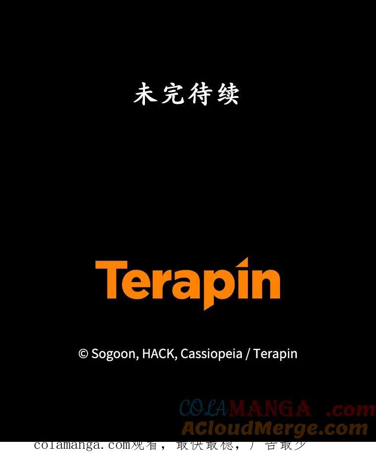 《乙女游戏中的女仆想辞职》37.完美实验体 第121页