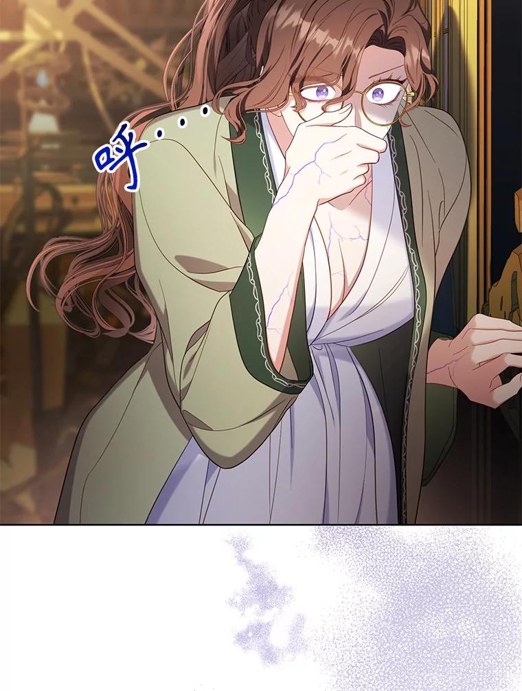《乙女游戏中的女仆想辞职》37.完美实验体 第94页