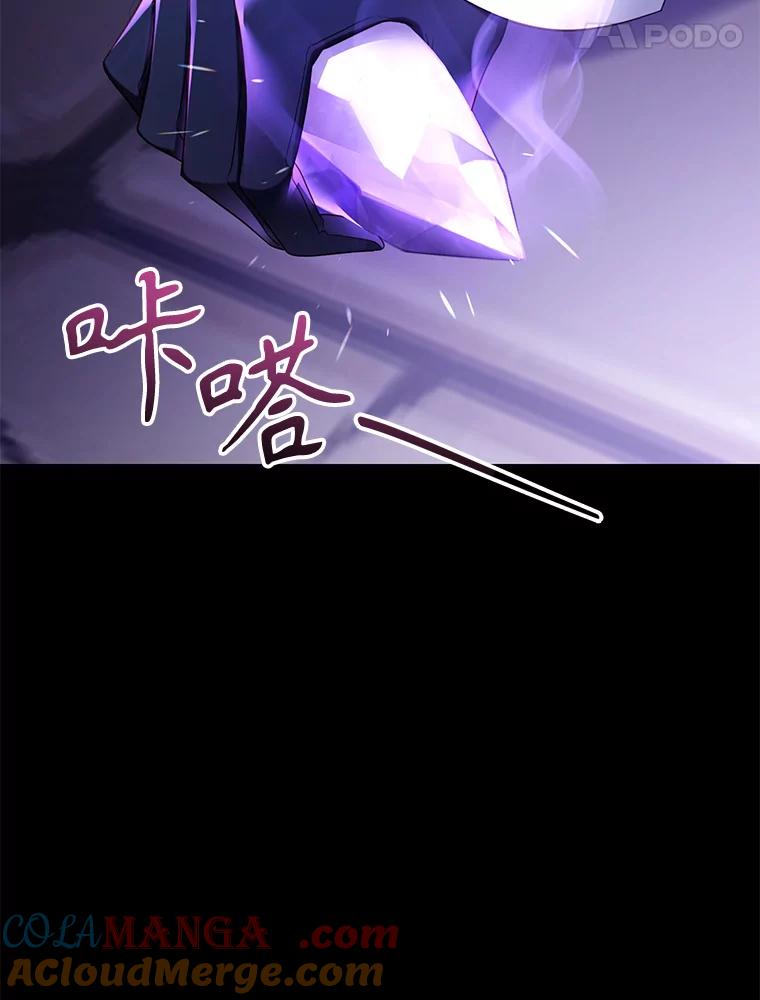 《乙女游戏中的女仆想辞职》37.完美实验体 第25页