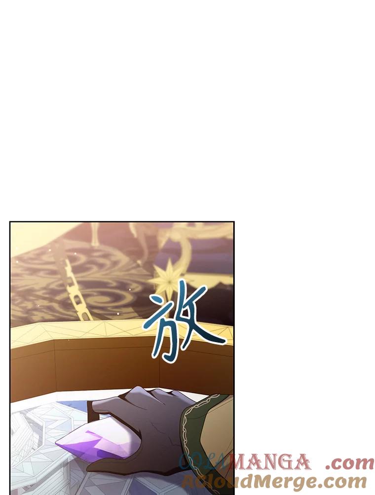 《乙女游戏中的女仆想辞职》37.完美实验体 第57页