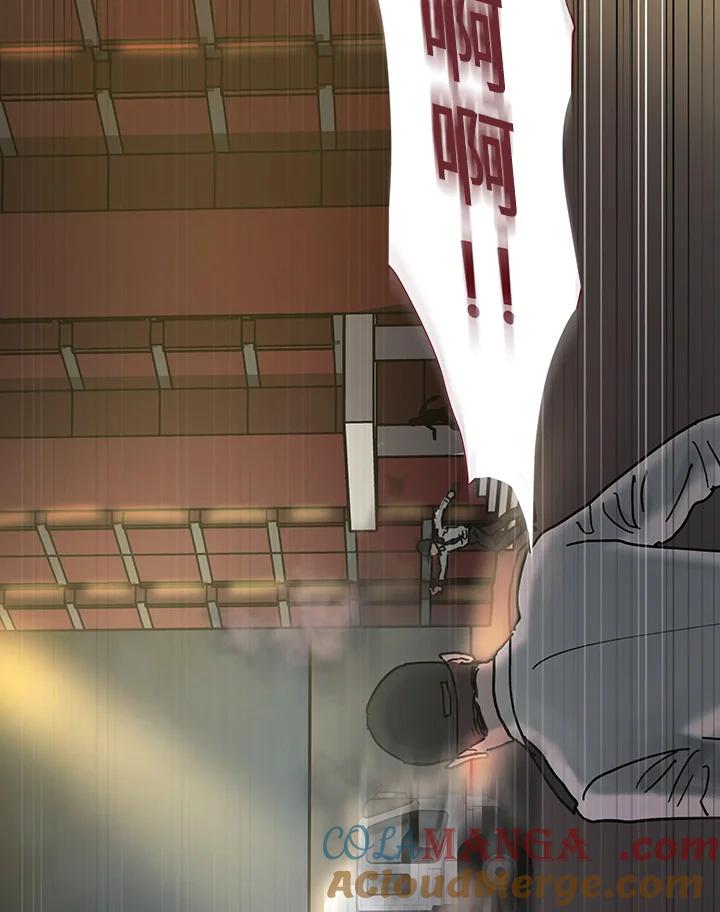 《全国死刑公投》第37话 第52页