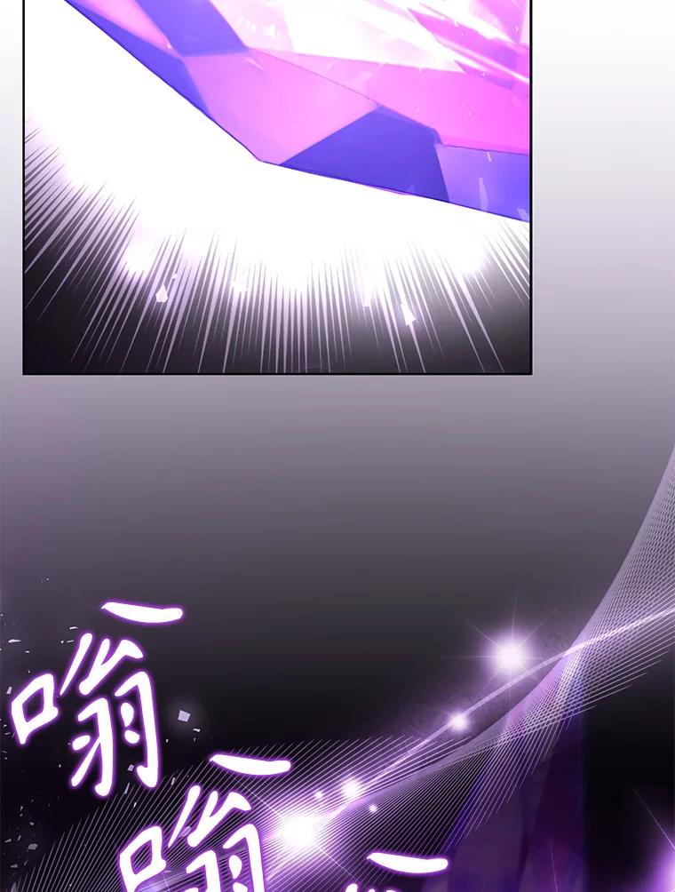 《乙女游戏中的女仆想辞职》37.完美实验体 第63页