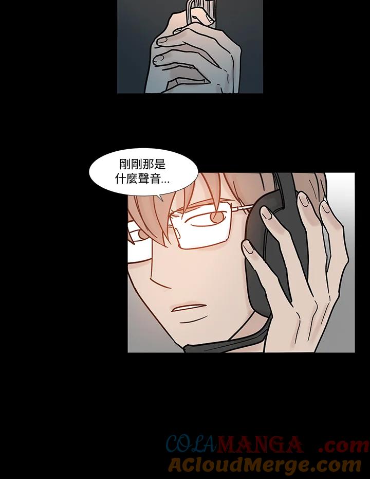 《全国死刑公投》第38话 第37页