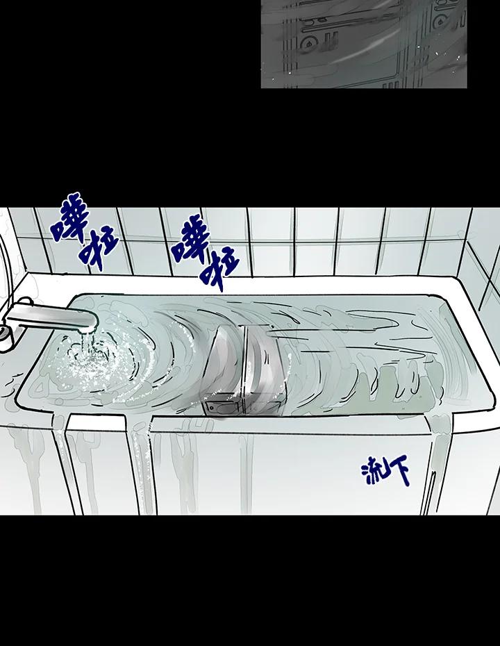 《全国死刑公投》第38话 第22页