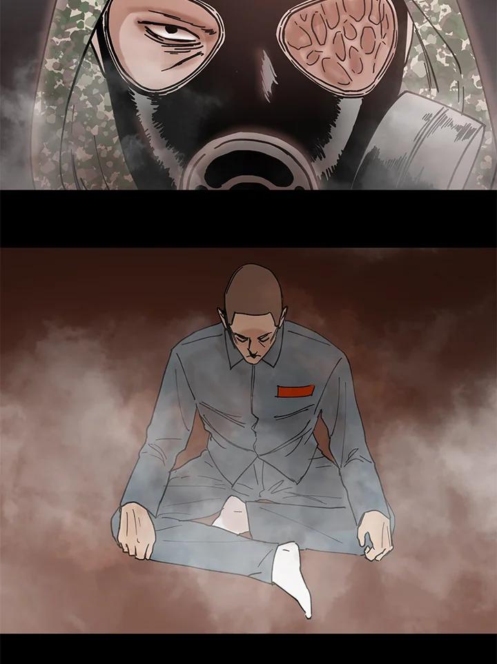 《全国死刑公投》第38话 第2页