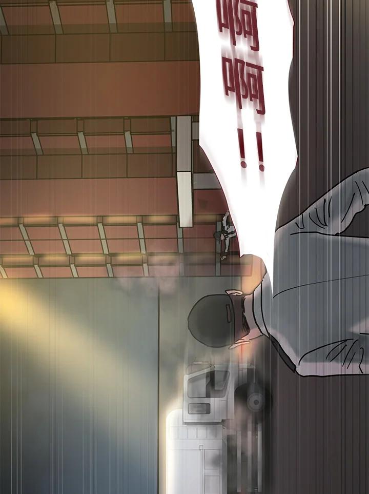 《全国死刑公投》第38话 第4页