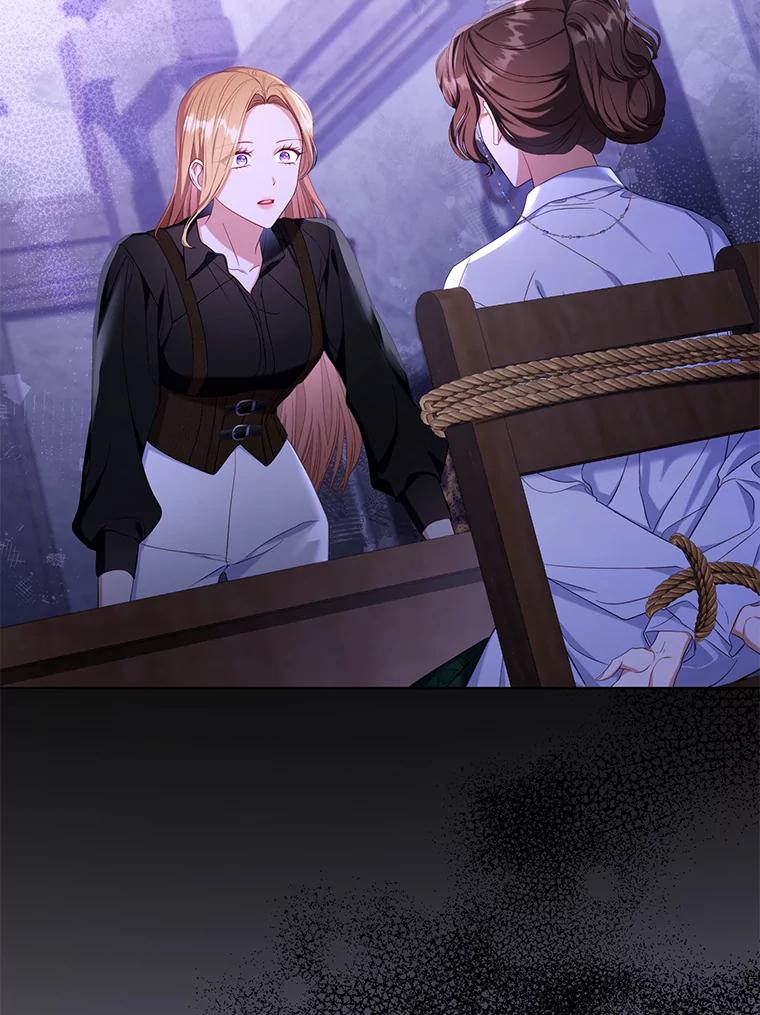 《乙女游戏中的女仆想辞职》38.命运的管理者 第14页