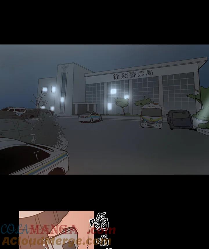 《全国死刑公投》第38话 第29页
