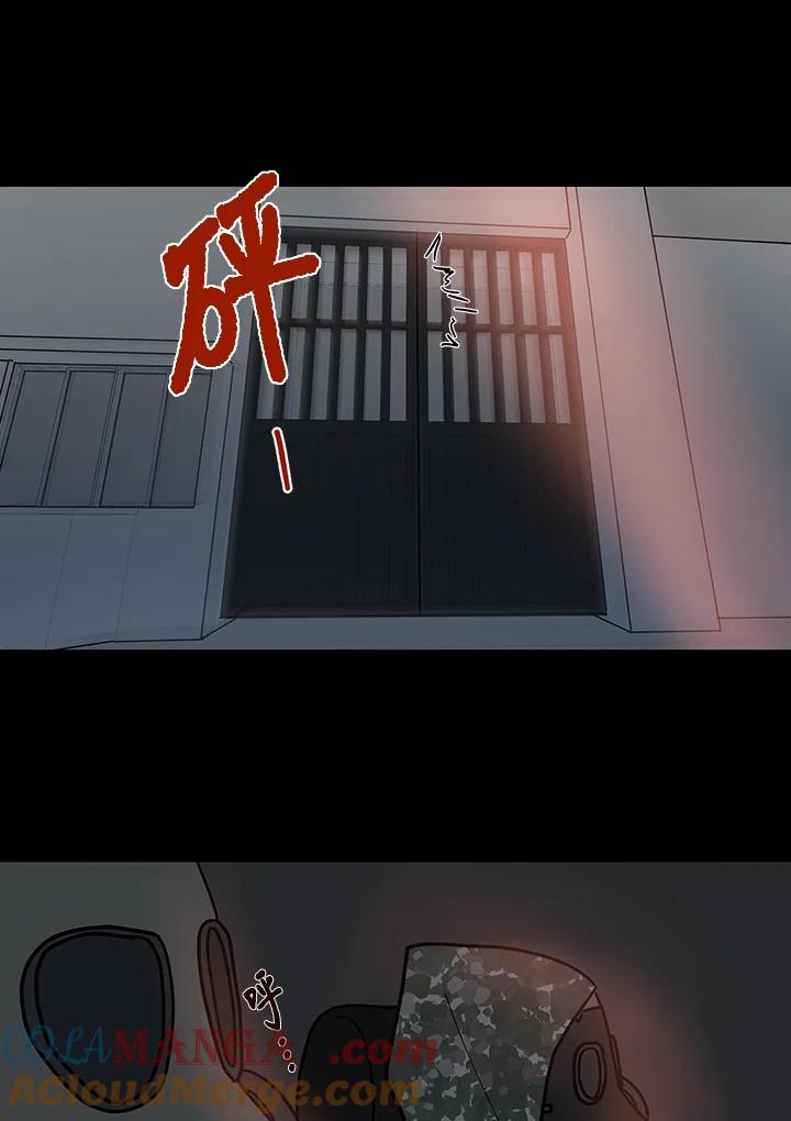 《全国死刑公投》第38话 第13页