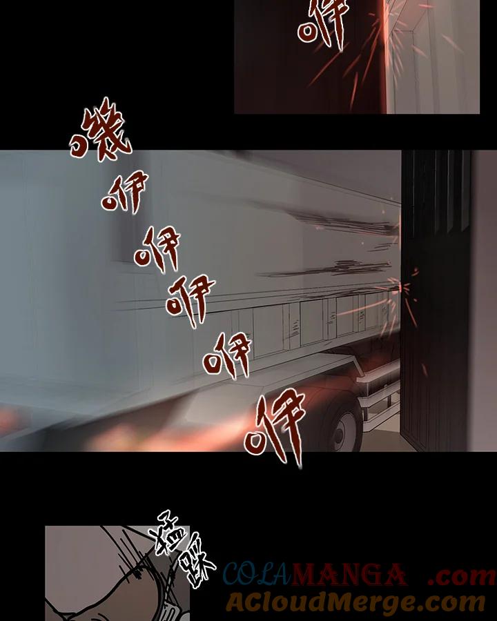 《全国死刑公投》第38话 第11页