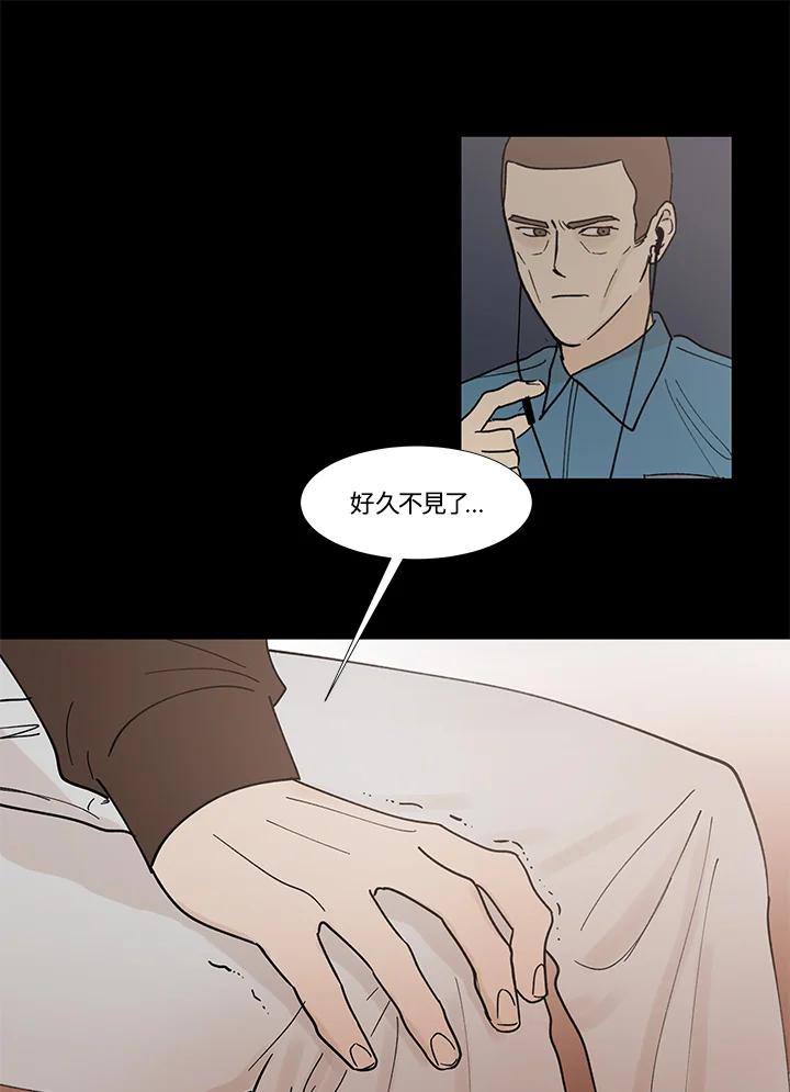 《全国死刑公投》第39话 第18页