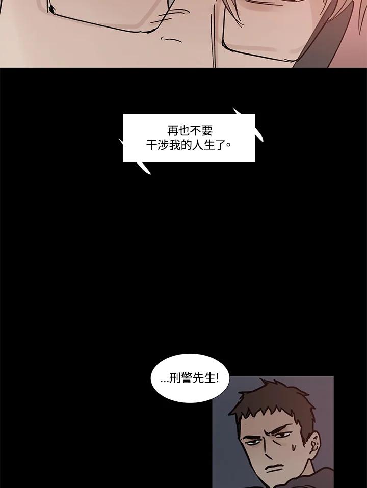 《全国死刑公投》第39话 第38页