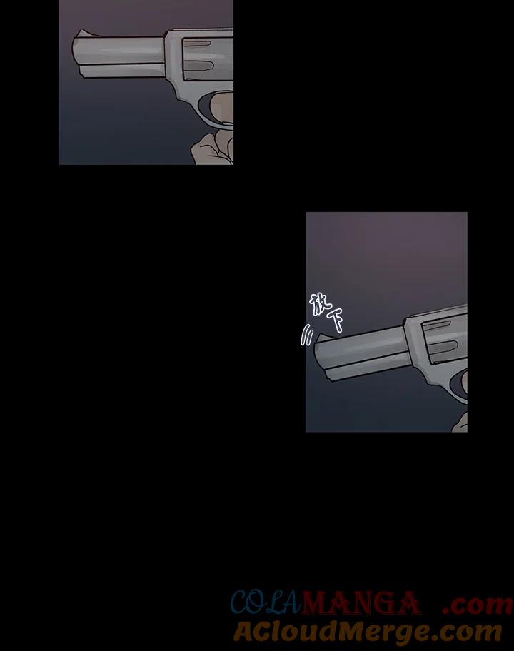 《全国死刑公投》第39话 第43页