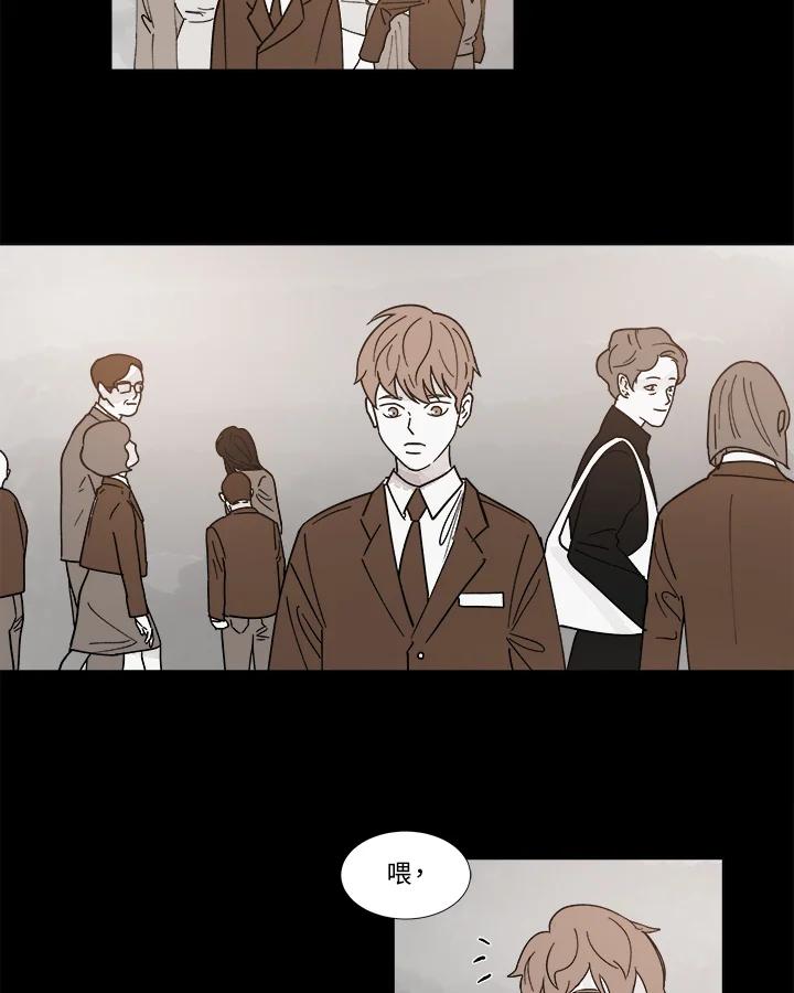 《全国死刑公投》第40话 第39页