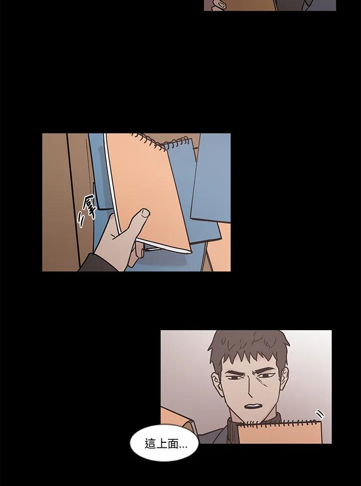 《全国死刑公投》第40话 第35页