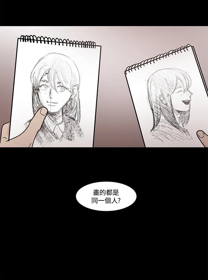 《全国死刑公投》第40话 第36页