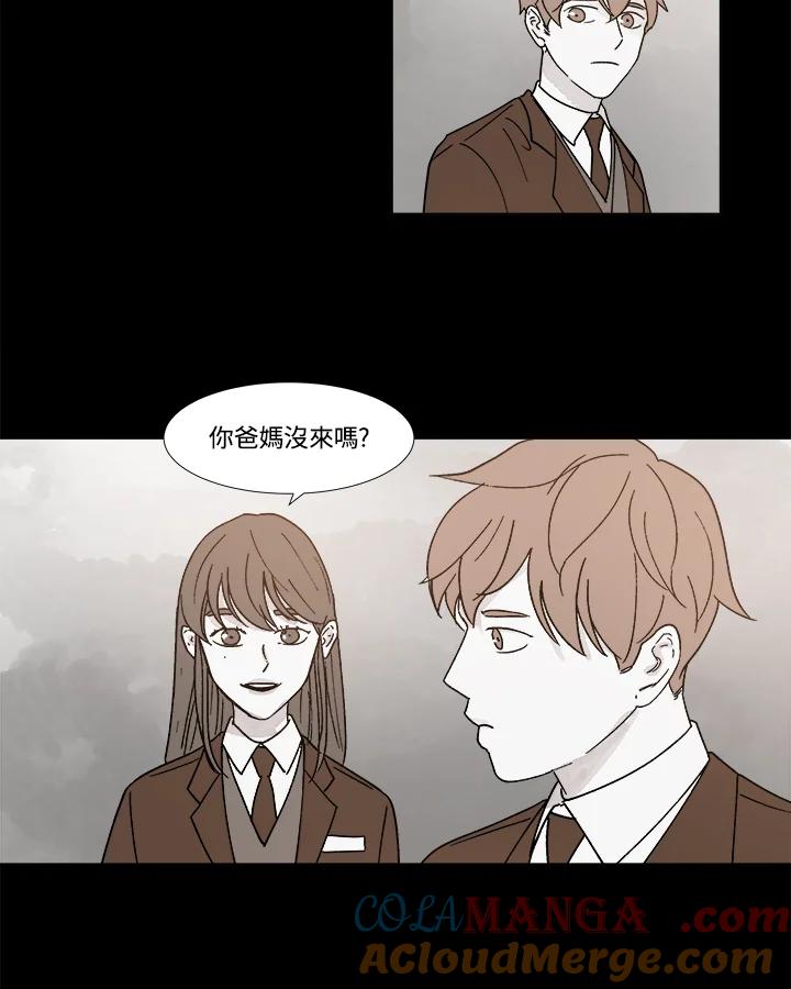 《全国死刑公投》第40话 第40页