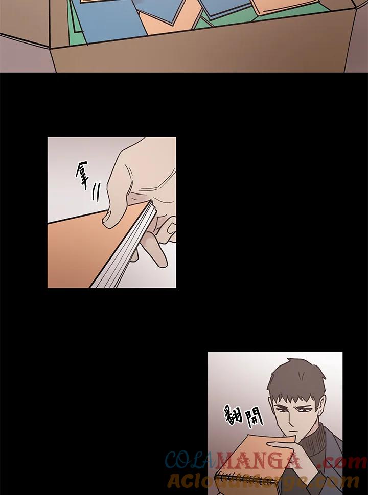 《全国死刑公投》第40话 第34页