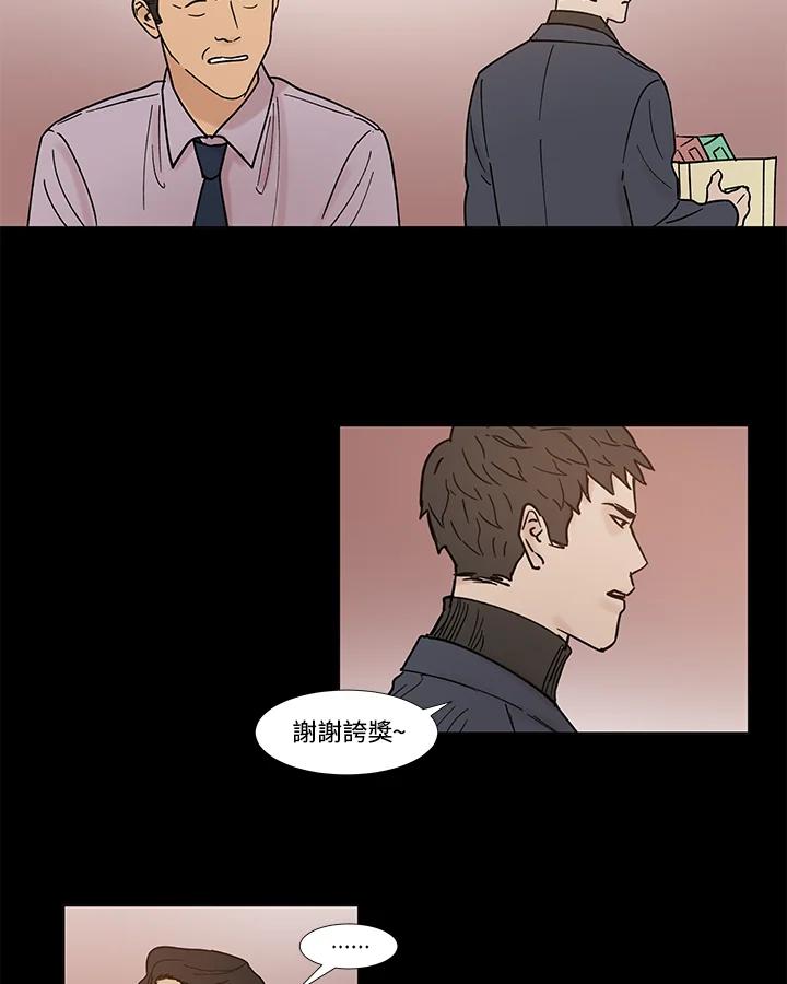 《全国死刑公投》第40话 第23页