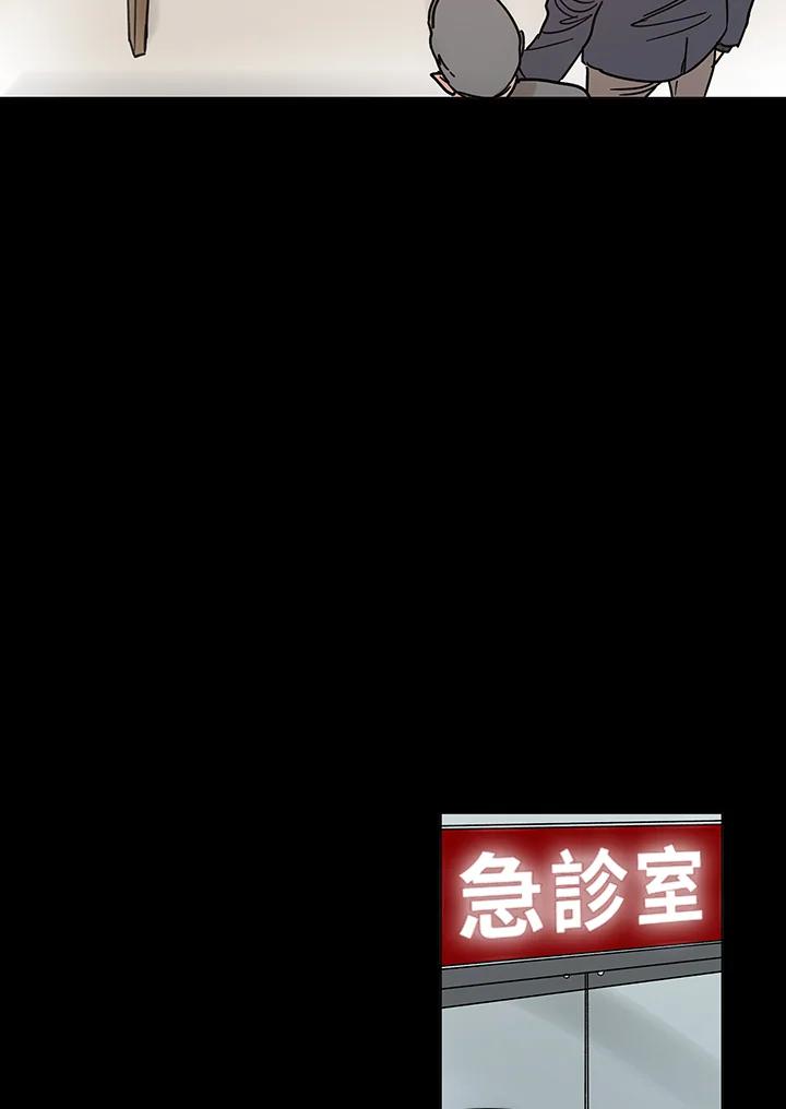 《全国死刑公投》第40话 第30页