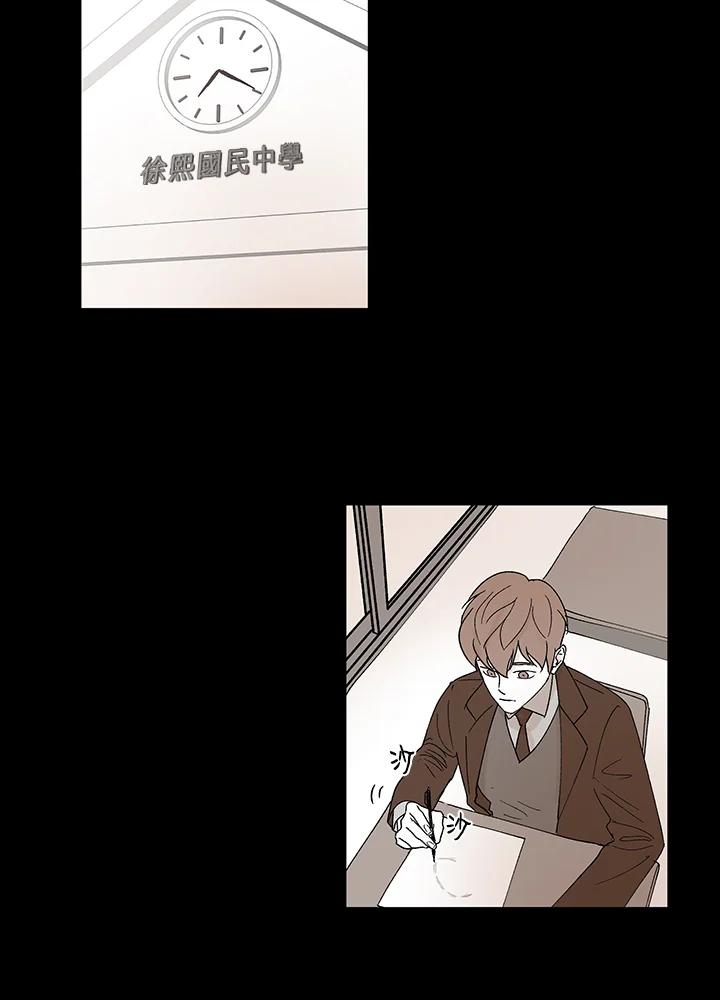 《全国死刑公投》第41话 第5页