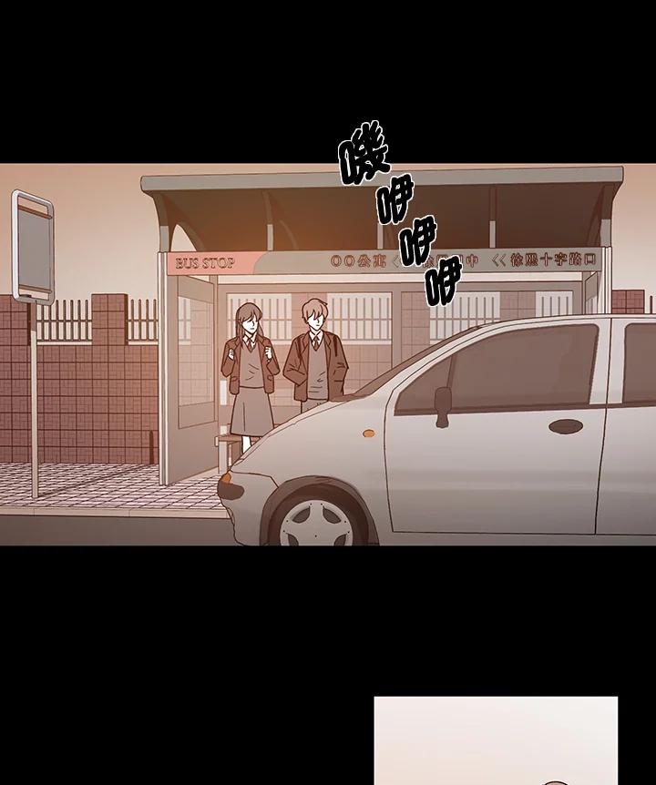 《全国死刑公投》第41话 第20页